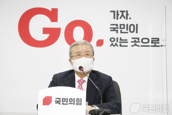 5일 오전 서울 여의도 당사 회의실에서 김종인 비상대책위원장 주재의 비상대책위원회의가 열렸다.  (사진=국민의힘)