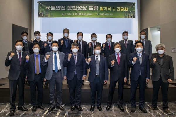 한국시설안전공단 제공