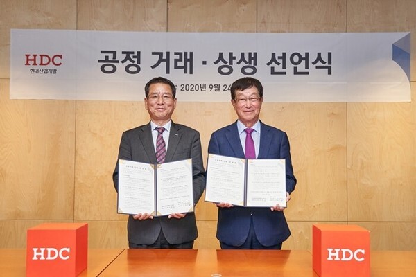 HDC현대산업개발 제공