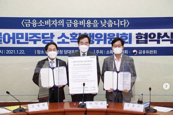 이낙연 더불어민주당 대표 인스타그램 캡처