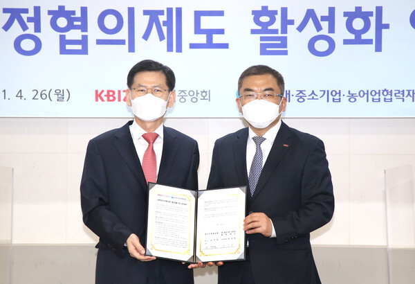 중소기업중앙회 제공