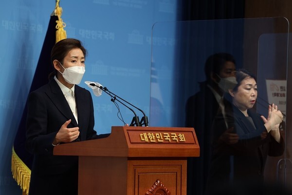 나경원 전 의원 (인스타그램 캡처)