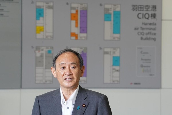 스가 요시히데 일본 총리